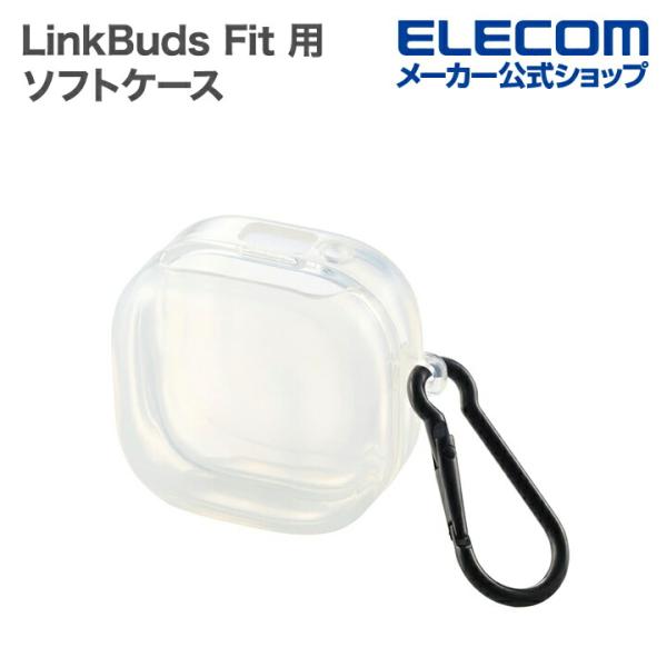 ELECOM エレコム LinkBuds Fit 用 ソフトケース ワイヤレスイヤホン
