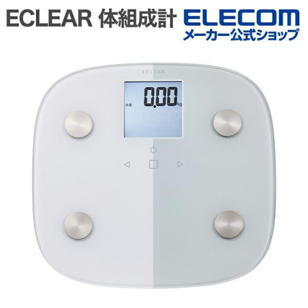 MRI測定データに基づき腹部全体の内臓脂肪を算出する体積推定方式を筑波大学と共同で開発。 より正確に内臓脂肪レベルの評価ができる“ECLEAR体組成計”です。 50グラム単位の精密な測定が可能で、内臓脂肪レベル・基礎代謝など8項目を測定可能...