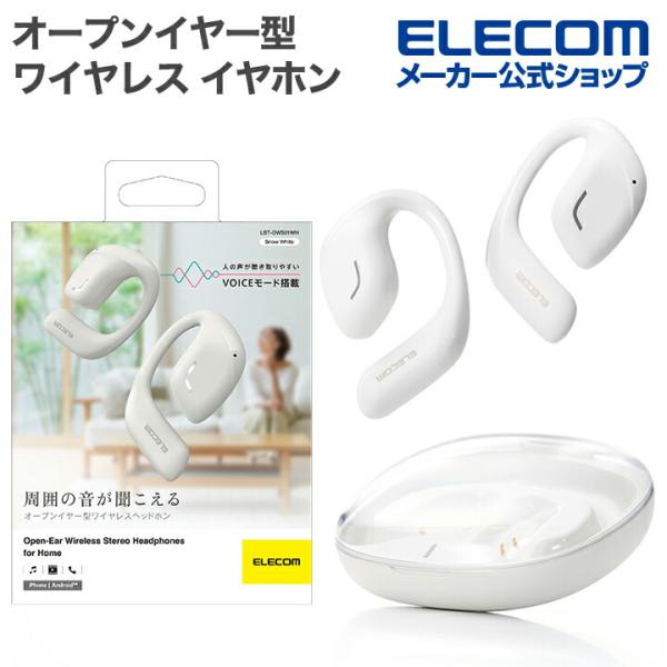 ELECOM（エレコム） Bluetooth イヤホン オープンイヤー型 ワイヤレス