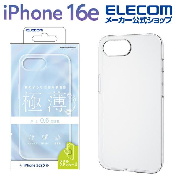 elecom_4549550356886