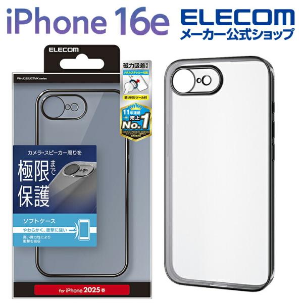 elecom_4549550357333