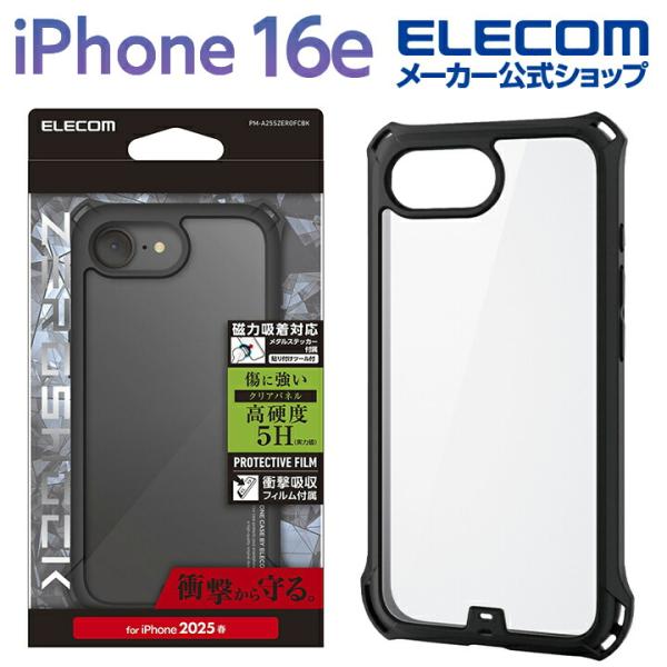 elecom_4549550357517