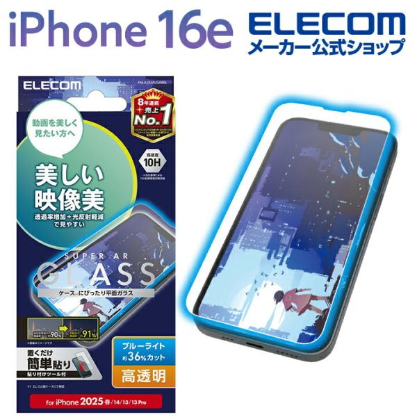 elecom_4549550358255
