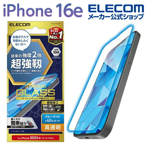 elecom_4549550358590