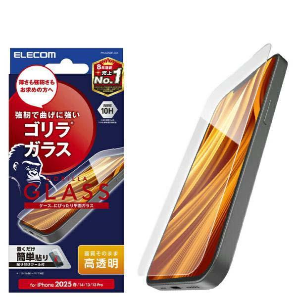 ELECOM（エレコム） iPhone 16e 用 ガラスフィルム ゴリラ 0.21mm