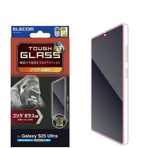 ELECOM（エレコム） Galaxy S25 Ultra 用 ガラスフィルム ゴリラ 0.21