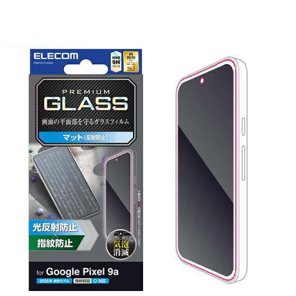 ELECOM（エレコム） Google Pixel 9a 用 ガラスフィルム 反射防止