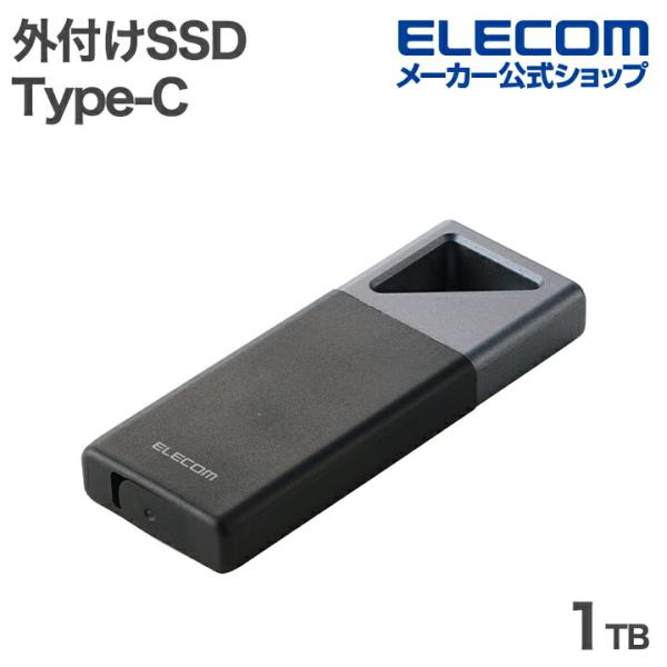 ELECOM（エレコム） 外付けSSD USB Type-C 防塵・防滴・耐衝撃 SSD 1TB
