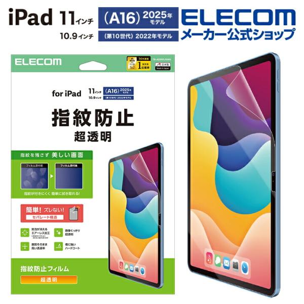 elecom_4549550385213