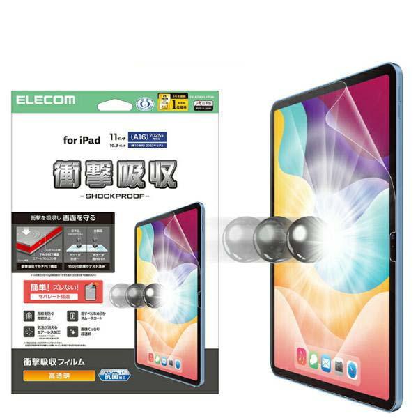 elecom_4549550385220