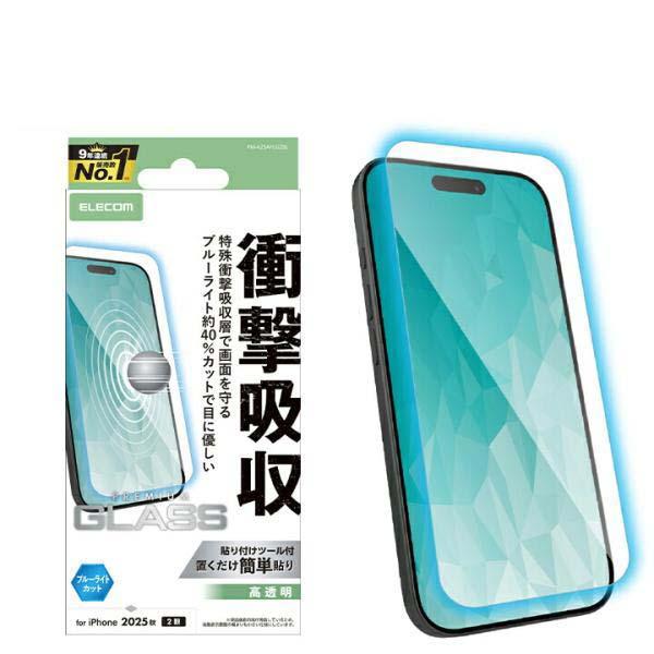 ELECOM（エレコム） iPhone 17 用 ガラスフィルム SHOCKPROOF 高透明