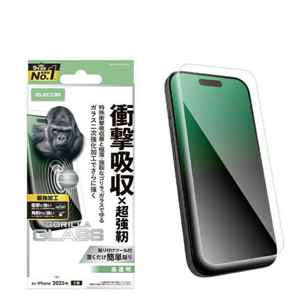 ELECOM（エレコム） iPhone 17 用 ガラスフィルム SHOCKPROOF ゴリラ