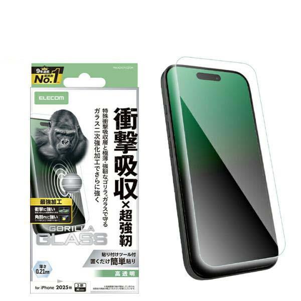 ELECOM（エレコム） iPhone 17 Pro 用 ガラスフィルム SHOCKPROOF