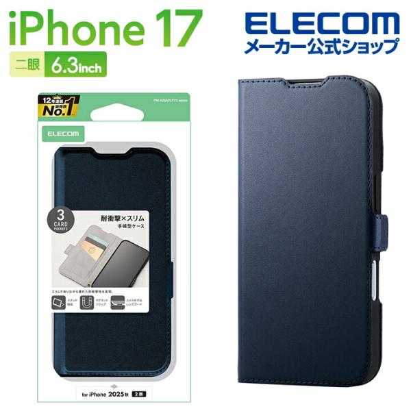 スマホアクセサリー ELECOM PM-A17MFLGGBL ELECOM（エレコム） iPhone 17 用 手帳型ケース 磁石付 耐衝撃