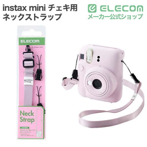 �G���R�� instax mini �`�F�L �p �l�b�N �X�g���b�v �`�F�L�A�N�Z�T�� �J���t�� �s���N  ELECOM IC-STSDM12PN �݌ɏ��� ���i�摜1