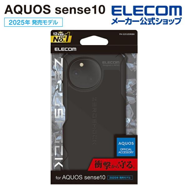 elecom_4549550407021