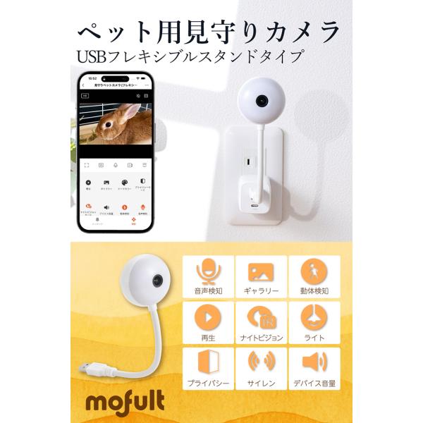�G���R�� �y�b�g�p �����J���� USB �t���L�V�u�� �X�^���h �^�C�v �t���L�V�u���X�^���h �y�b�g�p�i �z���C�g  ELECOM PET-CAM01WH ���i�摜3