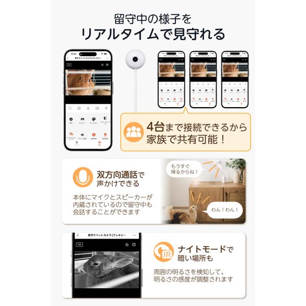 �G���R�� �y�b�g�p �����J���� USB �t���L�V�u�� �X�^���h �^�C�v �t���L�V�u���X�^���h �y�b�g�p�i �z���C�g  ELECOM PET-CAM01WH ���i�摜5
