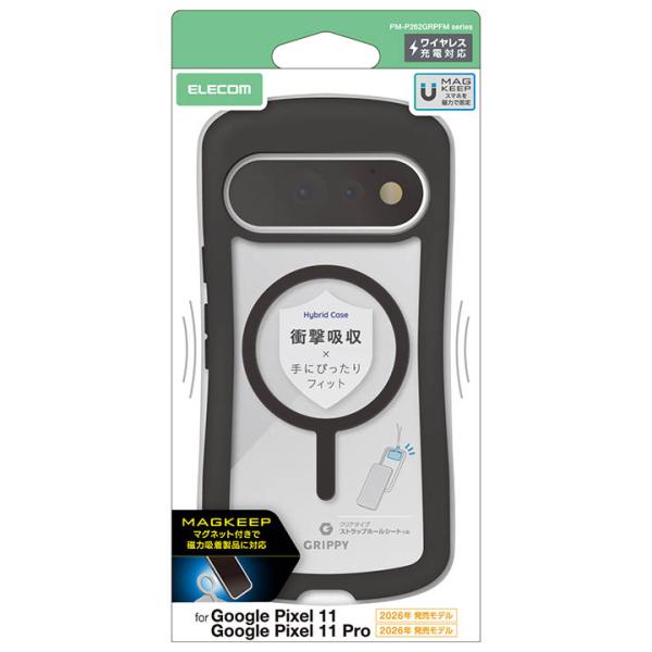 エレコム Google Pixel 11/11 Pro 用 Grippy ハイブリッドケース フレームカラー MAGKEEP TOUGH SLIM Grip  ELECOM PM-P262GRPFMBK