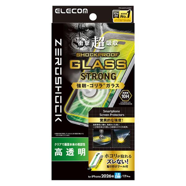エレコム iPhone18 Pro 用 ZEROSHOCK ガラスフィルム ゴリラ 超強化 超簡単貼付ツール 液晶 保護フィルム  ELECOM PM-A26CFLGZOHT