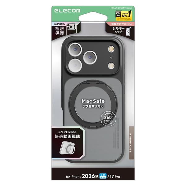 エレコム iPhone18 Pro 用 ハイブリッドケース 極限 MAGKEEP スタンドマット ケース カバー ブラック ELECOM PM-A26CMGSTKCBK