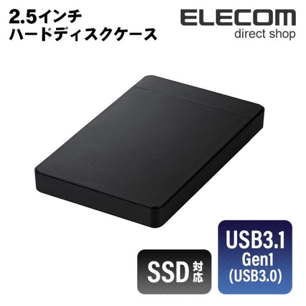 ロジテック HDDケース 2.5インチHDD+SSD USB3.0対応 ガチャベイ LGB-PBPU3 返品種別A