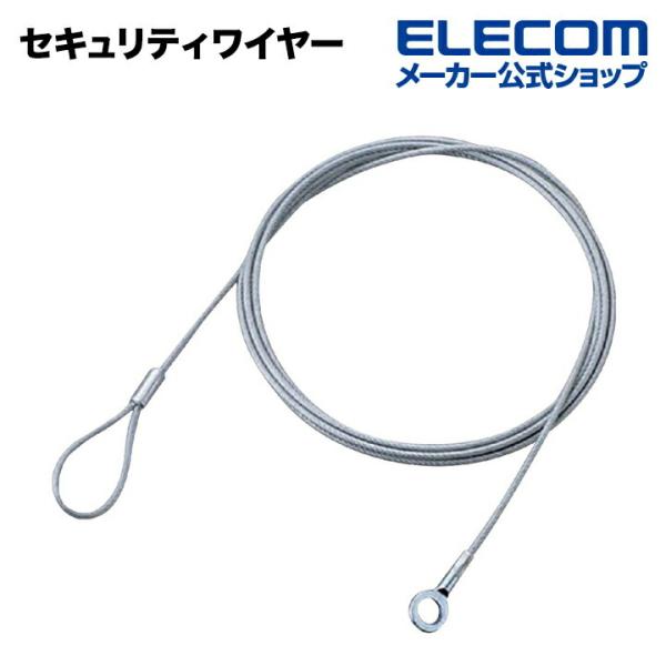 大切なパソコンや周辺機器を南京錠、ロックパーツ等と組み合わせる事により盗難から守ります関連キーワード：エレコムダイレクトショップ エレコムダイレクト エレコム elecom