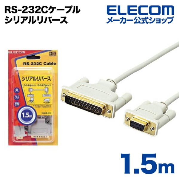 elecom_4953103138896