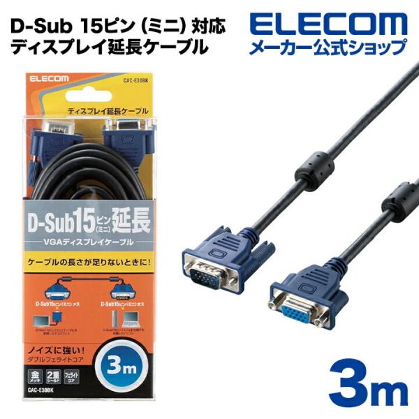 elecom_4953103242401