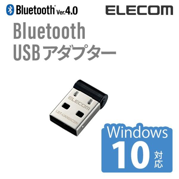 エレコム 超小型USBアダプター Bluetooth4.0 Class2 Windows10対応 ブラック ブラック┃LBT-UAN05C2/N