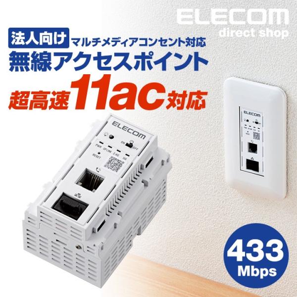 elecom_4953103310841