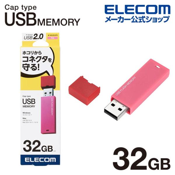 elecom_4953103319745