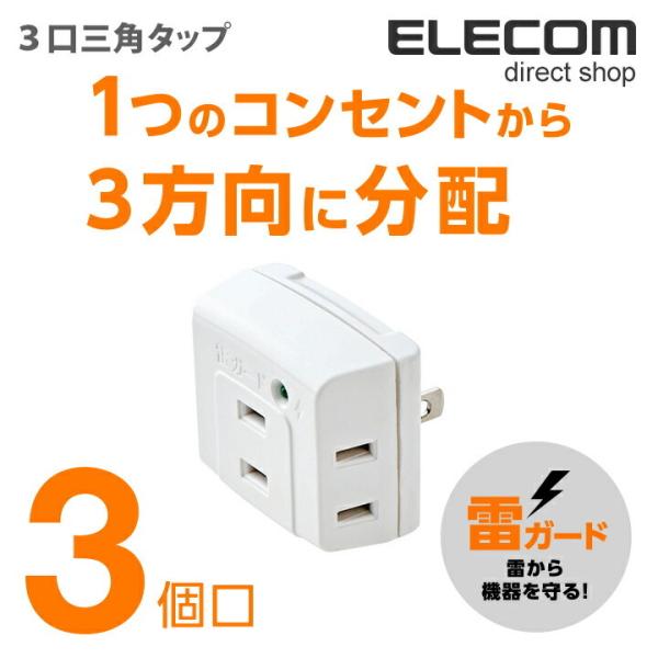 elecom_4953103321595