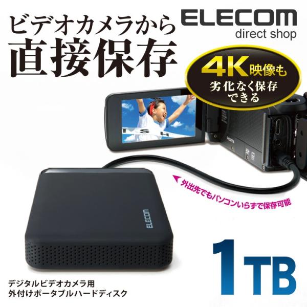 elecom_4953103331419 elecom_4953103331419