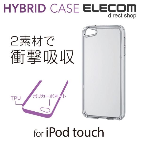 Ipod Touch ケース クリア みんな探してる人気モノ Ipod Touch ケース クリア 家電