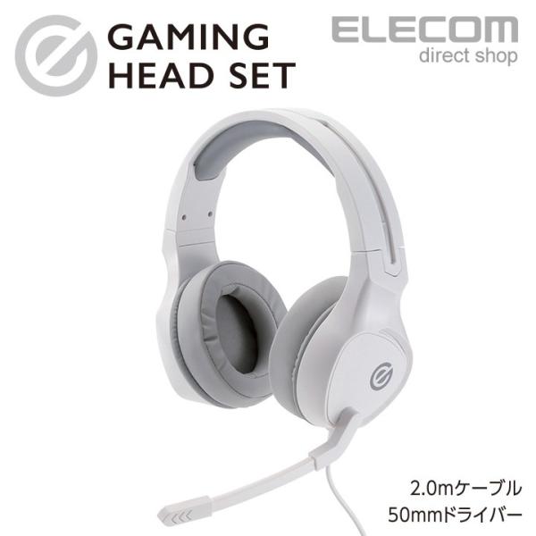 ELECOM（エレコム） ゲーミングヘッドセット ヘッドホン マイク付き
