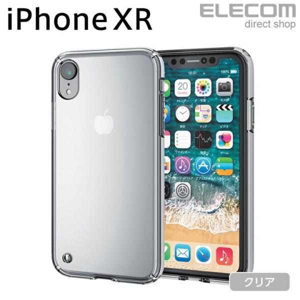 ELECOM（エレコム） スマホケース iPhone XR ケース 耐衝撃 衝撃吸収