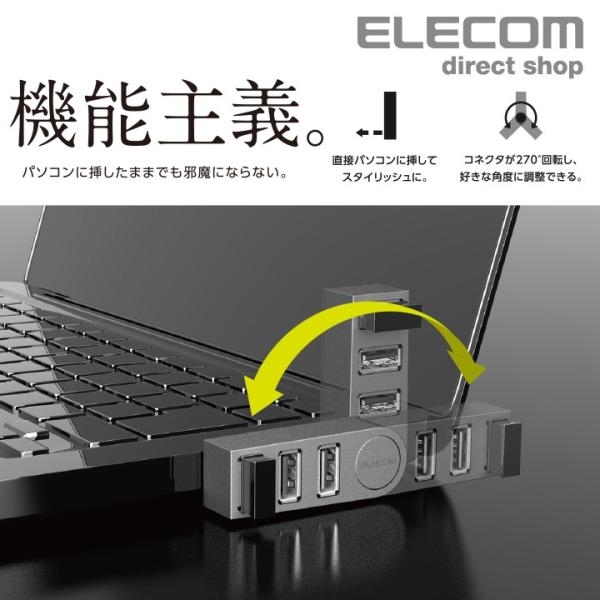 elecom_4953103374898
