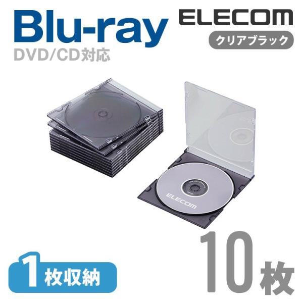 厚さ約5mmのスリムタイプ。コンパクトに収納できるスリムタイプのBlu-ray/DVD/CDケース。関連キーワード：エレコムダイレクトショップ エレコムダイレクト エレコム elecom
