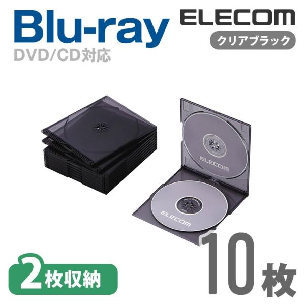 厚さ約5mmのスリムタイプ。コンパクトに収納できるスリムタイプのBlu-ray/DVD/CDケース。関連キーワード：エレコムダイレクトショップ エレコムダイレクト エレコム elecom