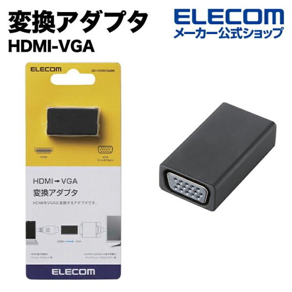 ELECOM DisplayPort to VGA 変換アダプタ 9個セット Amazon.co.jp: エレコム DisplayPort to VGA 変換アダプタ 1920