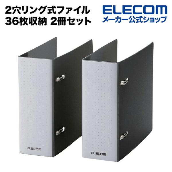 DVD・CD不織布ケースをまとめてファイリング。2穴付きのDVD・CD不織布ケースをファイリングし、大量のDVD・CDを収納し整理できる専用ファイル。関連キーワード：エレコムダイレクトショップ エレコムダイレクト エレコム elecom