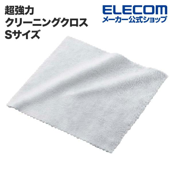 エレコム 超強力クロス KCT-007GY
