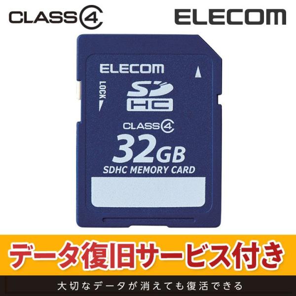 32GB SDカード 13枚セット 4511677128813_01.jpg