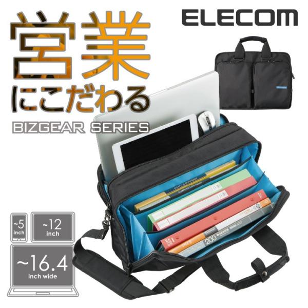 ELECOM エレコム ビジネスバッグ 2WAY 営業用モデル ノートPC