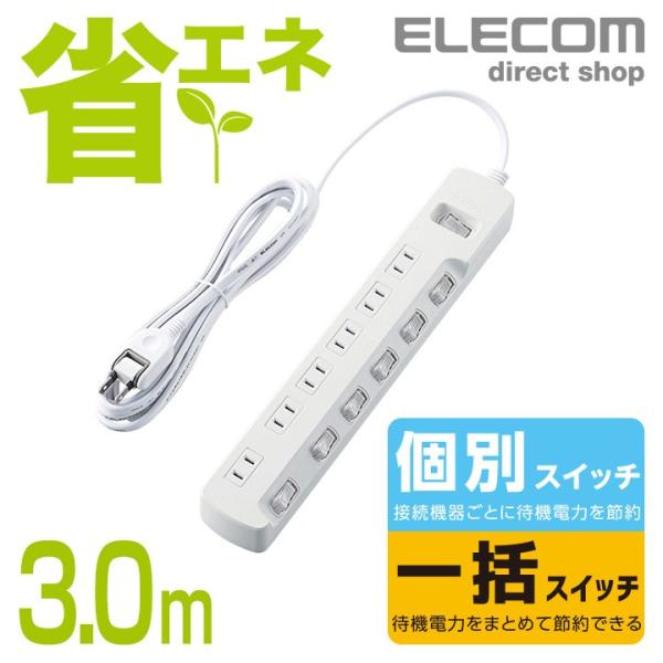 【30本セット】エレコム(ELECOM) 電源タップ 7個口 elecom_4953103456860