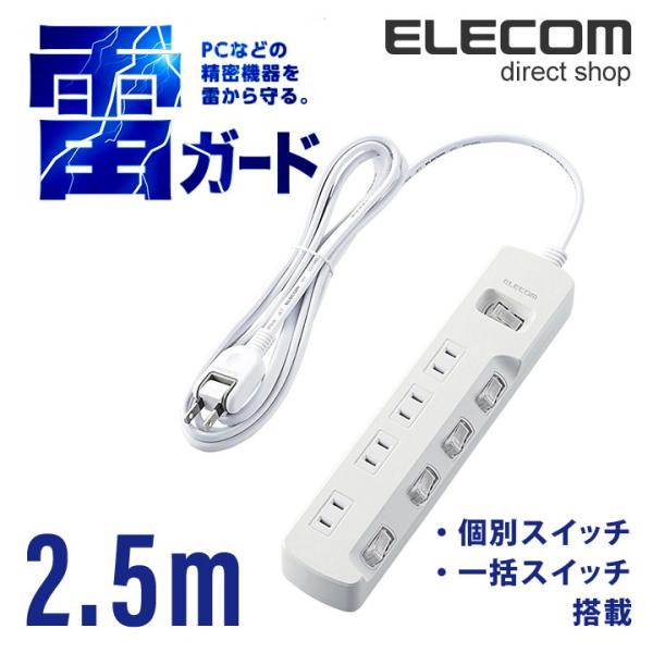 elecom_4953103457249