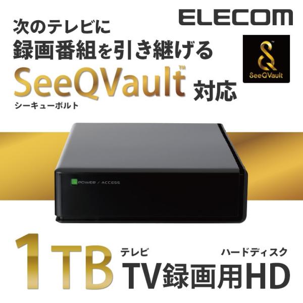 ELECOM 外付けハードディスク 1TB SeeQVault対応 elecom_4953103472860