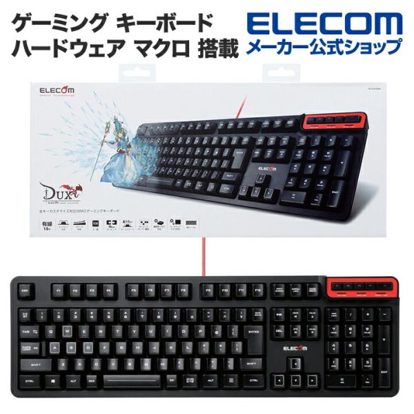 elecom_4953103473782