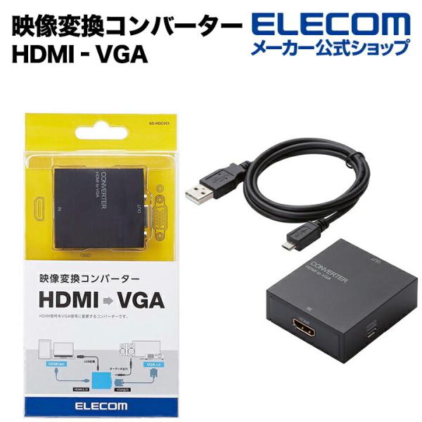 elecom_4953103475465